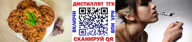 Еда ТГК конопля  закладки  Буйнакск 