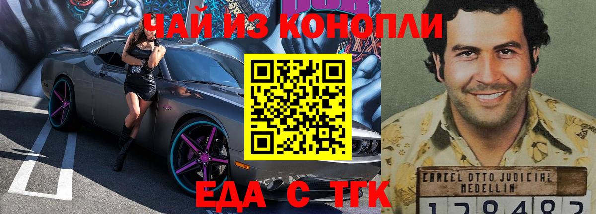 Буйнакск  Canna-Cookies конопля  Вход с VPN 