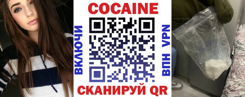 Кокаин 98% мориарти состав Буйнакск где можно купить