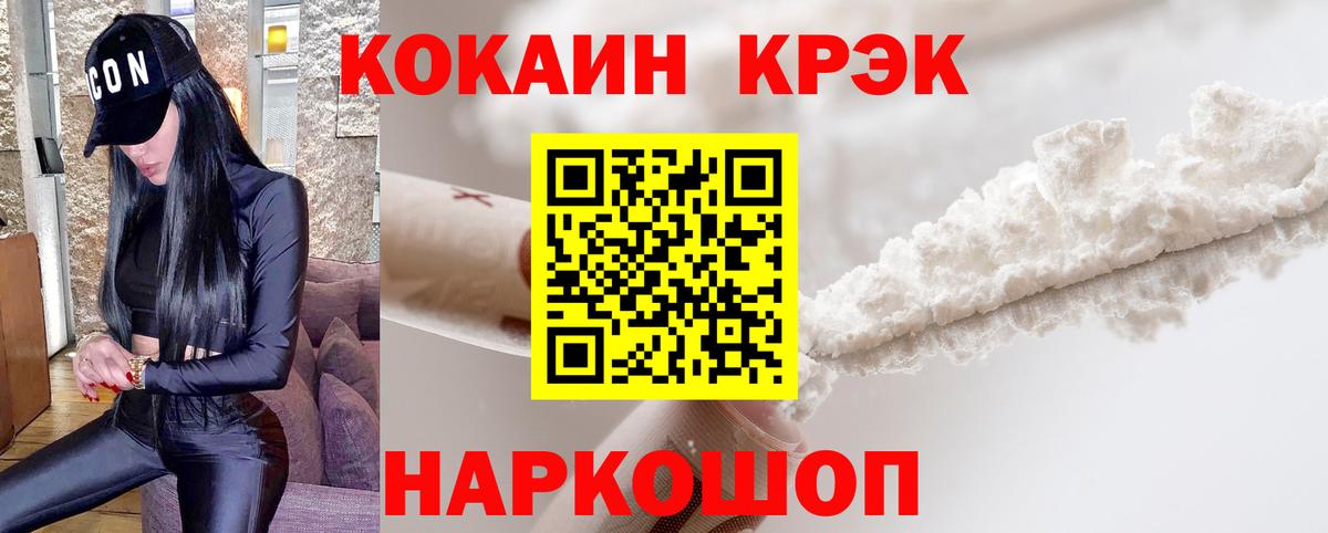Кокаин Перу Буйнакск