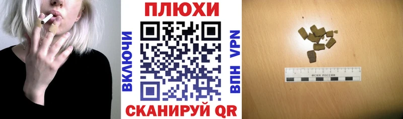 ГАШ индика сатива Буйнакск