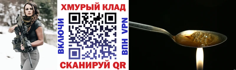 купить наркотики сайты  Буйнакск  Героин гречка 