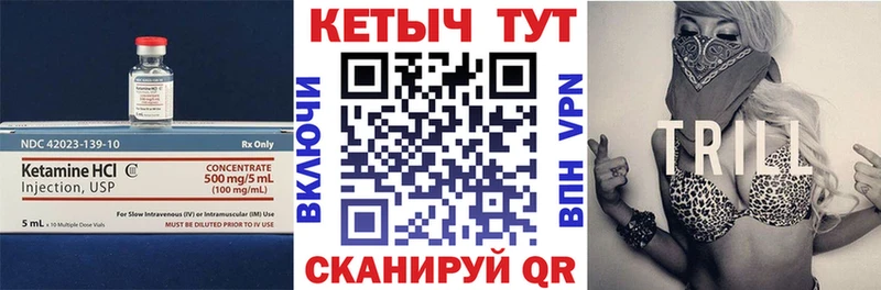 hydra ссылки  Буйнакск  КЕТАМИН ketamine 