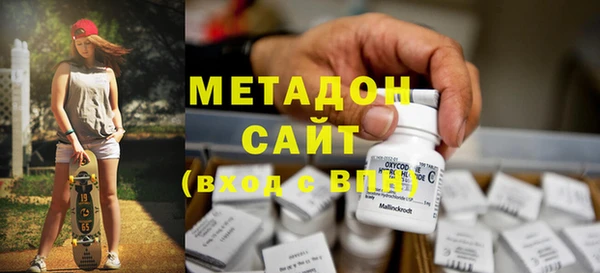 экстази Беломорск