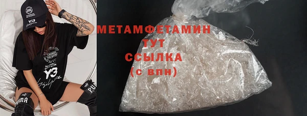 экстази Беломорск