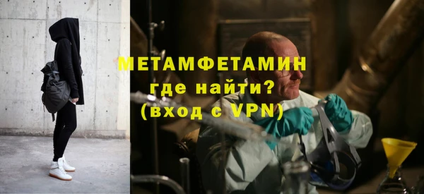 экстази Беломорск
