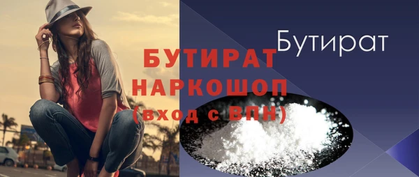 Альфа ПВП Белоозёрский