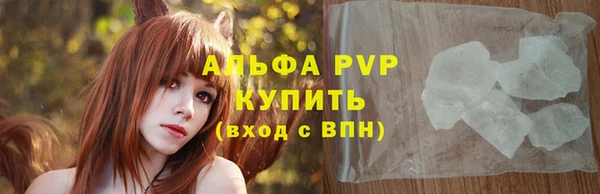 экстази Беломорск