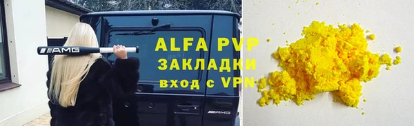 а пвп мука Белокуриха