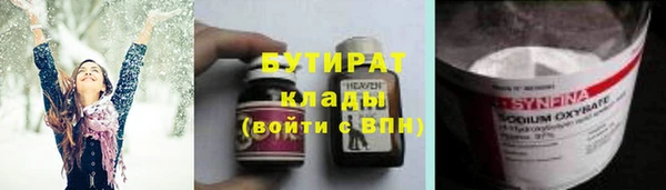 экстази Беломорск