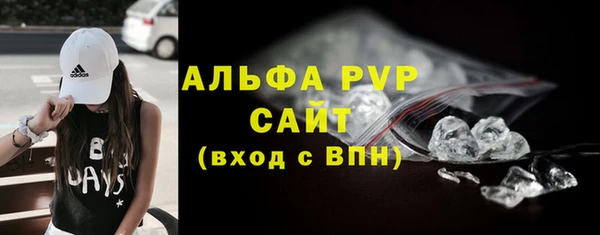 экстази Беломорск