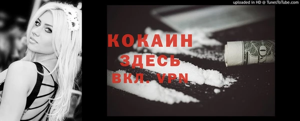 каннабис Великий Новгород