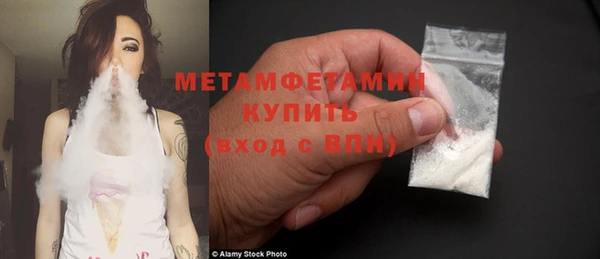 экстази Беломорск
