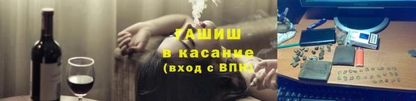 Альфа ПВП Белоозёрский