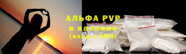 Альфа ПВП Белоозёрский