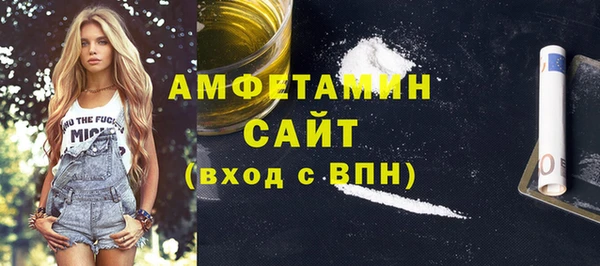 Альфа ПВП Белоозёрский