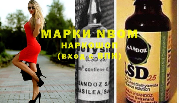 Альфа ПВП Белоозёрский