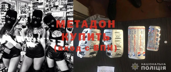экстази Беломорск