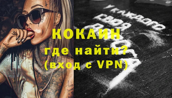 Альфа ПВП Белоозёрский
