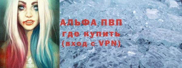 а пвп мука Белокуриха