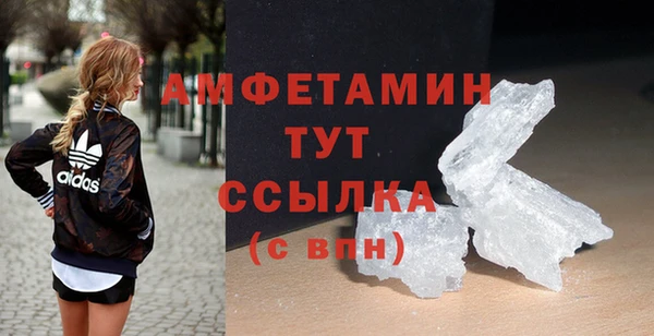 экстази Беломорск