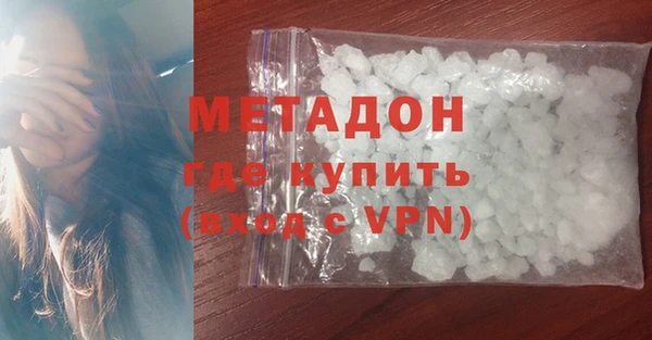 экстази Беломорск