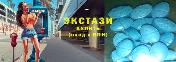 экстази Беломорск