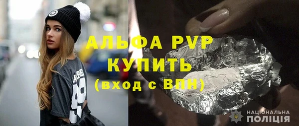 Альфа ПВП Белоозёрский