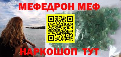 мескалин Нягань