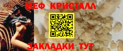 2c-b Обнинск