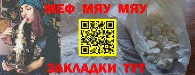 мескалин Нягань