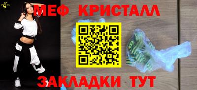 мескалин Нягань