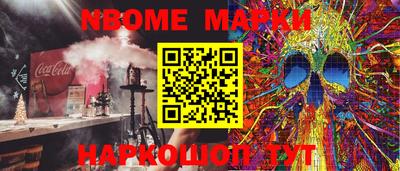 мяу мяу мука Обь