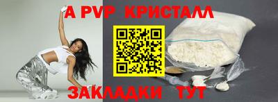 мескалин Нягань