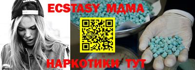 мескалин Нягань