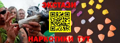 2c-b Обнинск