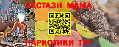 мяу мяу мука Обь