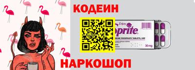 мескалин Нягань