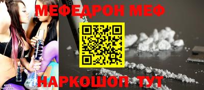 2c-b Обнинск