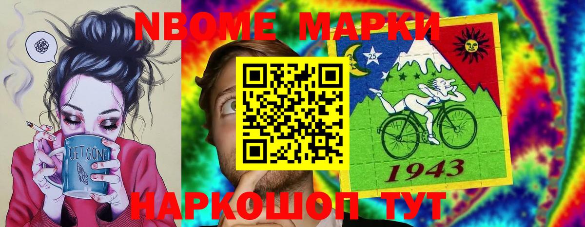 Лсд 25 экстази ecstasy  LSD-25 экстази кислота  Буйнакск  Вход с VPN 