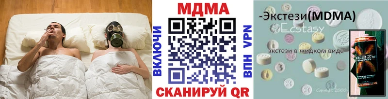 МДМА кристаллы как найти закладки Буйнакск