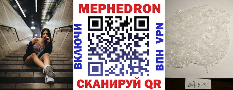 наркота hydra маркетплейс МЯУ-МЯУ мяу мяу Буйнакск