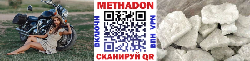 где можно купить   блэк спрут как войти  Метадон VHQ  Буйнакск 