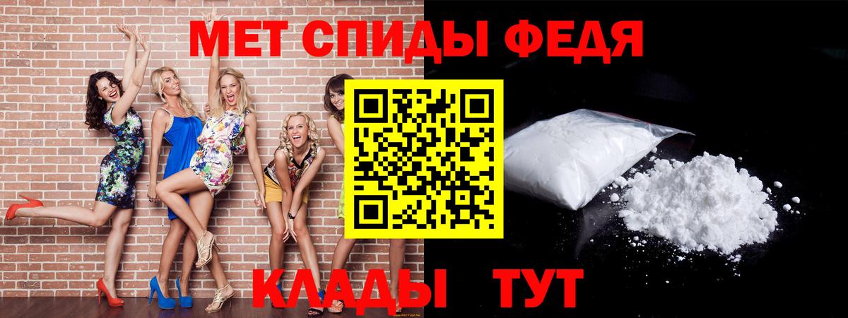 Первитин  Первитин мет  Вход с VPN  Буйнакск 