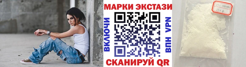hydra   продажа наркотиков  Буйнакск  Марки 25I-NBOMe 1,5мг 
