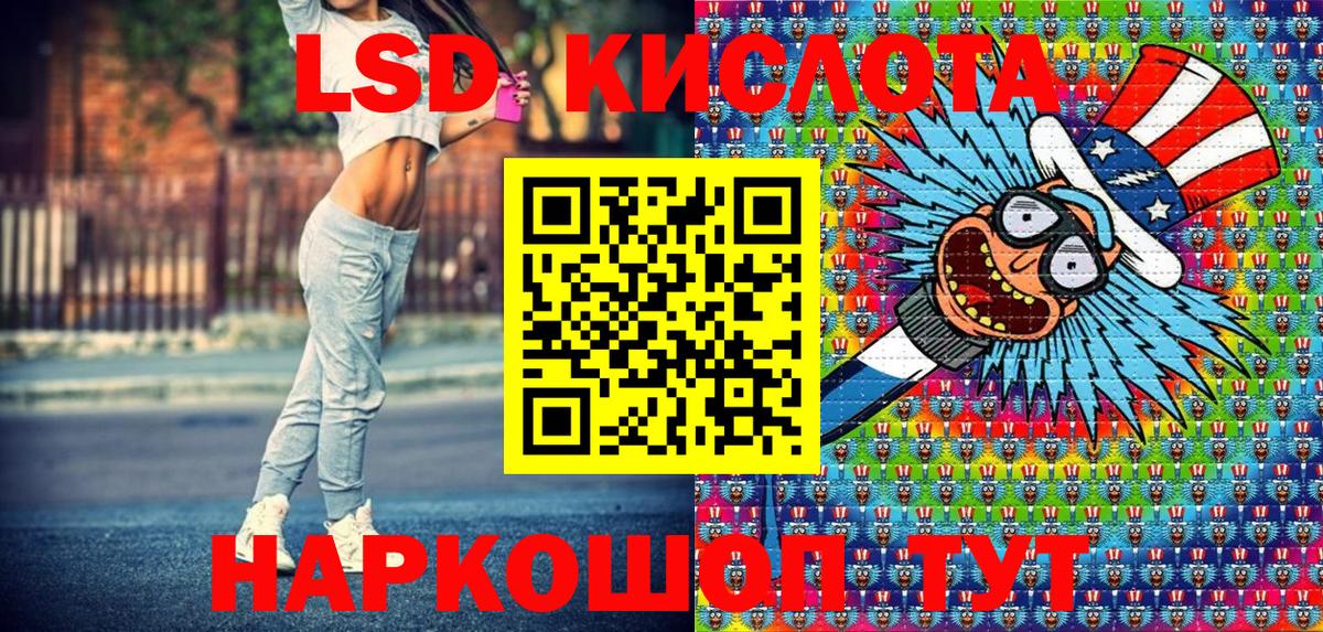 Буйнакск  Марки NBOMe 1500мкг  Вход с VPN  Наркотические марки  Марки NBOMe 1500мкг 