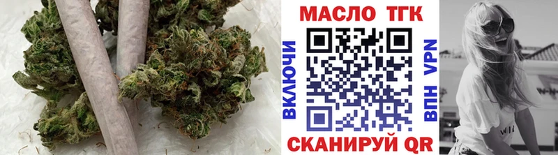 закладки  Буйнакск  Дистиллят ТГК гашишное масло 