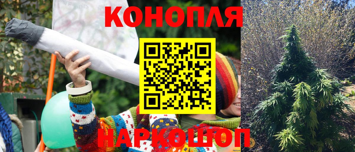 Буйнакск  МАРИХУАНА Bruce Banner  Бошки марихуана Ganja  Вход с VPN 
