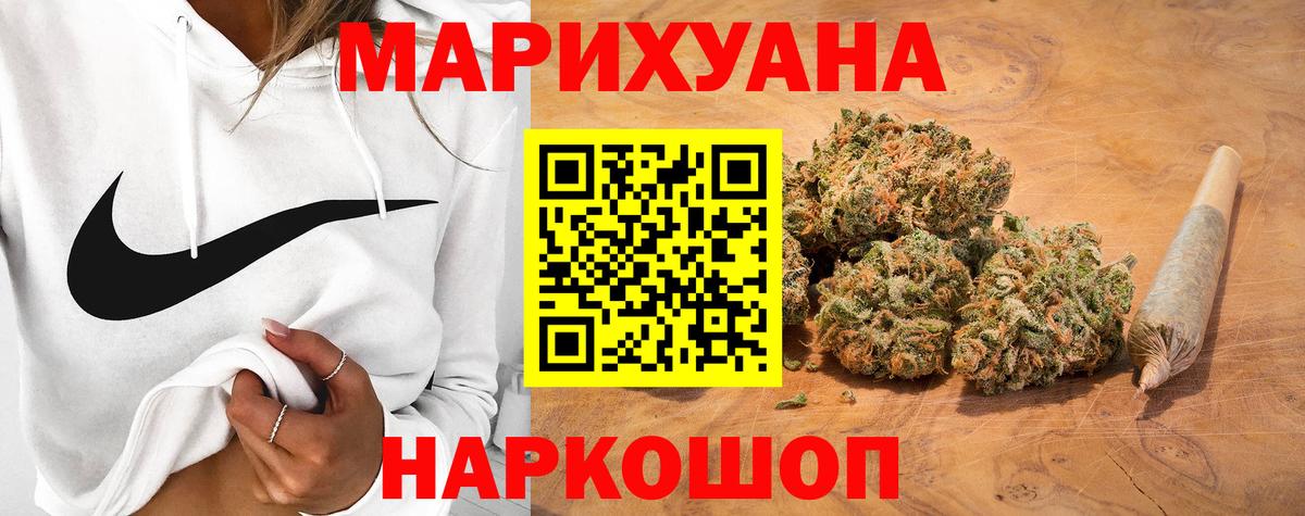 Каннабис SATIVA & INDICA Буйнакск